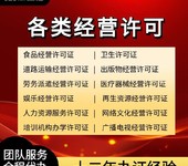 佛山道路運輸經營許可代辦-快速辦理