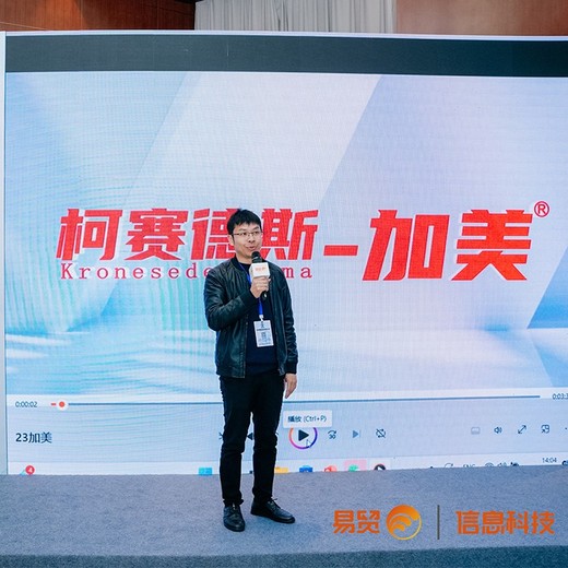 全合成潤滑油柯賽德斯-加美齒輪油批發(fā)