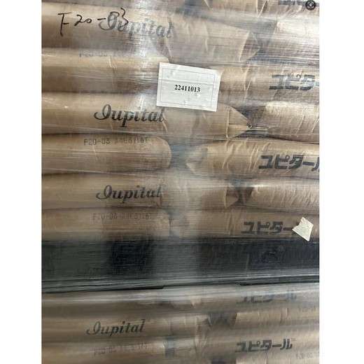 上海三菱PC樹(shù)脂Iupilon?E-2001R現(xiàn)貨