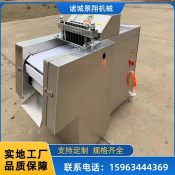 排骨剁塊機剁雞鴨塊機器凍肉切塊設(shè)備