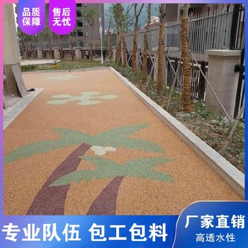 雙橋區(qū)膠粘石路面透水混凝土路面報價,透水地面膠粘石