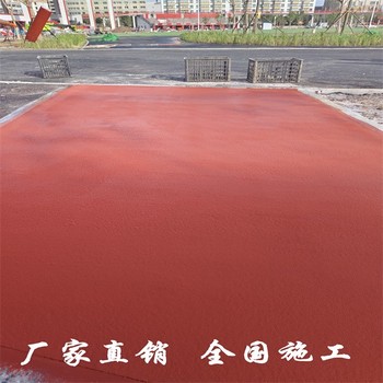 平山瀝路力彩路,水性彩色防滑路面