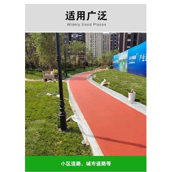 平山瀝路力彩路,水性彩色防滑路面