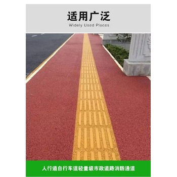 涉縣膠粘石路面透水混凝土路面多少錢一平