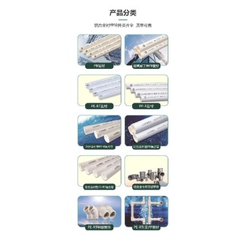 傳康牌鋁合金襯塑管批發(fā)
