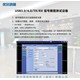 上海信號完整性檢測-第三方測試機構-有資質圖