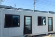 南通冷藏冷凍集裝箱個性化定制電話