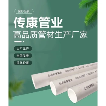 河北傳康牌鋁合金襯塑復(fù)合ppr管