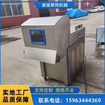 排骨剁塊機剁雞鴨塊機器凍肉切塊設(shè)備