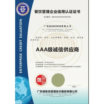 揭陽IATF16949認(rèn)證一般多少錢