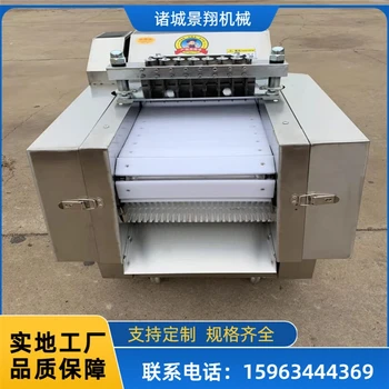 凍肉盤切塊機(jī)凍雞鴨肉切塊機(jī)原料凍肉分割機(jī)