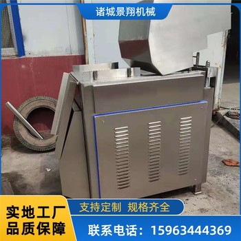 凍魚排破碎機原料凍肉分割機牛蹄切塊機