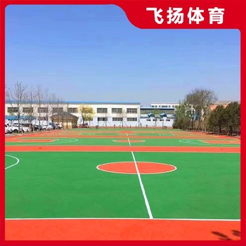 張家口EPDM塑膠,室外EPDM塑膠球場