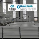 傳康牌鋁合金襯塑pe管