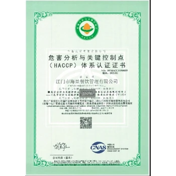 韶關(guān)iso45001認(rèn)證報價