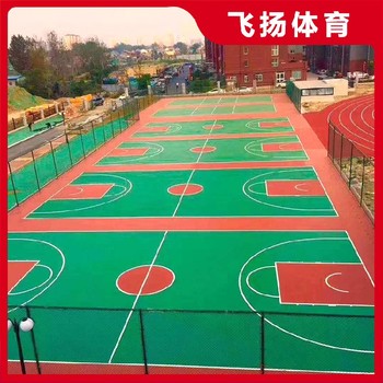 張家口EPDM塑膠,室外EPDM塑膠球場