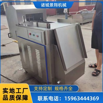 排骨剁塊機剁雞鴨塊機器凍肉切塊設(shè)備