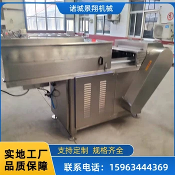 凍肉盤切塊機(jī)凍雞鴨肉切塊機(jī)原料凍肉分割機(jī)