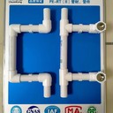 sat型鋁合金襯塑復(fù)合管