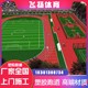 供應EPDM塑膠圖