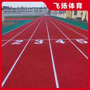 張家口EPDM塑膠,室外EPDM塑膠球場