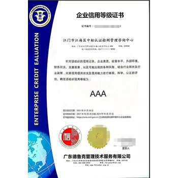 郴州iso45001認(rèn)證一般多少錢