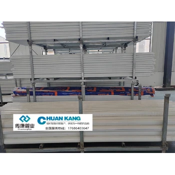 河北傳康牌鋁合金襯塑復(fù)合ppr管