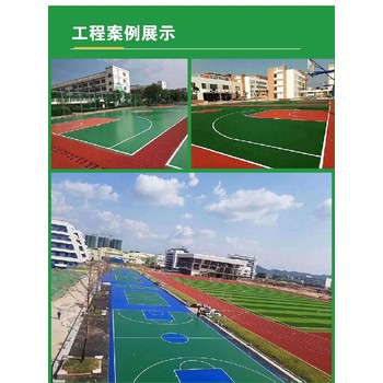 海淀室內外硅PU球場多少錢一平,硅PU塑膠球場
