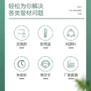 傳康牌鋁合金襯塑PERT復合管多少錢