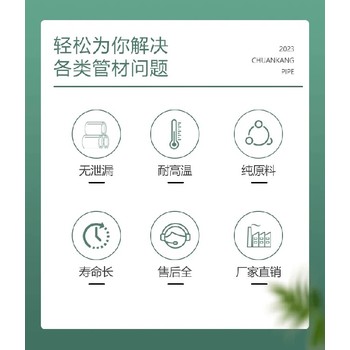 貴陽鋁合金襯塑復(fù)合管