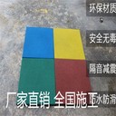任丘橡膠地墊施工,幼兒園操場(chǎng)橡膠材質(zhì)地磚