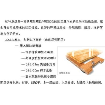 昌黎縣PVC地膠地板施工,耐磨防滑包安裝