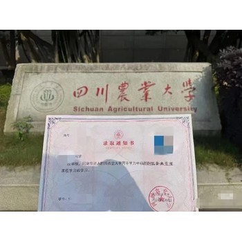 四川小自考報(bào)名