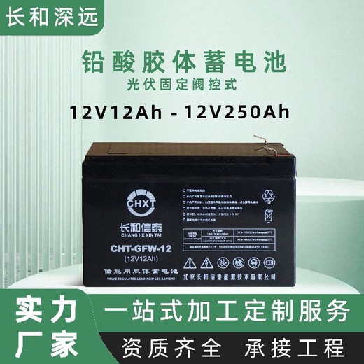 呼倫貝爾儲能膠體蓄電池2V500Ah
