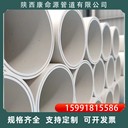 山西建筑穿線給水供水消防給水管