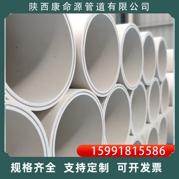 psp復合鋼塑管材鋼塑復合壓力管廠家
