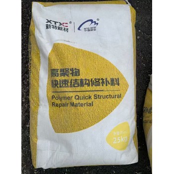 克孜勒蘇伸縮縫快速修補料生產(chǎn)廠(chǎng)家
