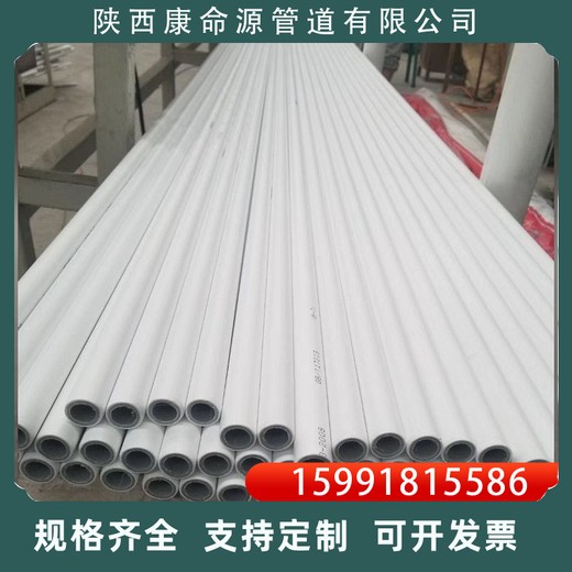 青海內(nèi)外防腐psp鋼塑復(fù)合壓力管