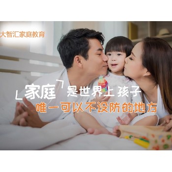 齊齊哈爾兒童需要家長陪伴才能完成作業(yè)心語者幸福心理