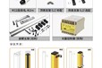 惠州供應安全區域光柵廠家