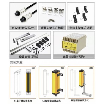 威海銷售安全區(qū)域光柵價(jià)格