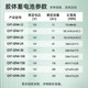膠體蓄電池圖