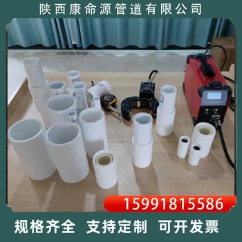 psp復合鋼塑管材建筑穿線給水供水國標管