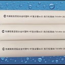 dn20-dn315PPR電熔管件規格