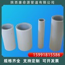 青海陜西psp鋼塑復合管廠建筑穿線給水供水消防給水管