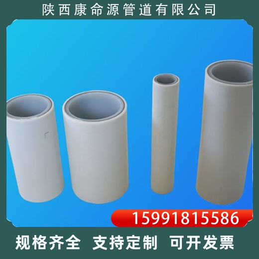 青海內外防腐高速公路穿線管