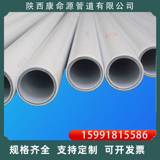 青海建筑工程給水消防給水管