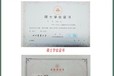 巴中同等學(xué)力申碩在職研究生報(bào)名同等學(xué)力