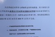 達(dá)州在職研究生報(bào)名同等學(xué)力