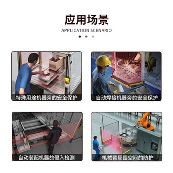 蘭州安全區(qū)域光柵廠家
